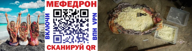 Купить наркотики цена Когалым КЕТАМИН Бошки Шишки Мефедрон ГАШИШ