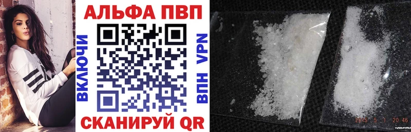 Alpha-PVP Crystall  где купить наркотик  Когалым 