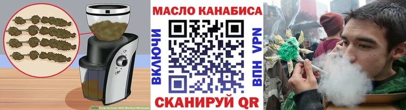 Еда ТГК марихуана  Когалым 
