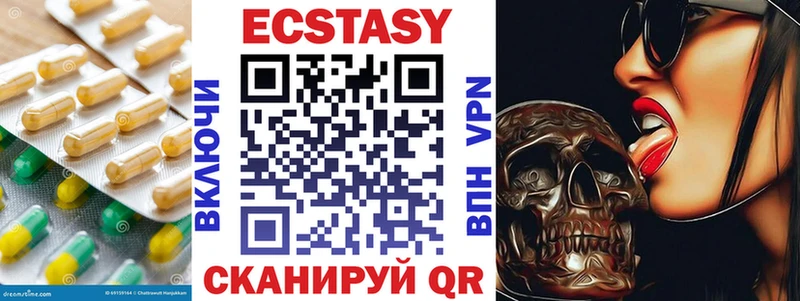 это Telegram  Когалым  Ecstasy MDMA 