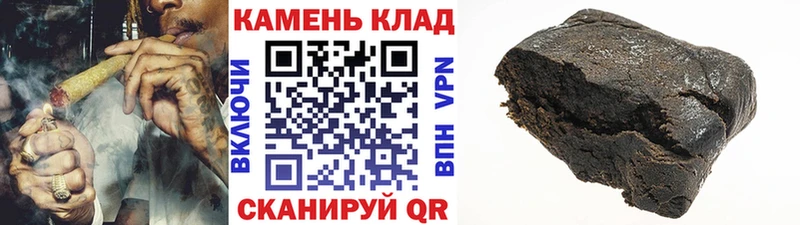 купить  цена  Когалым  ГАШИШ индика сатива 