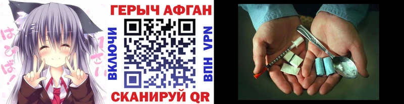 магазин продажи наркотиков  Когалым  ГЕРОИН VHQ 