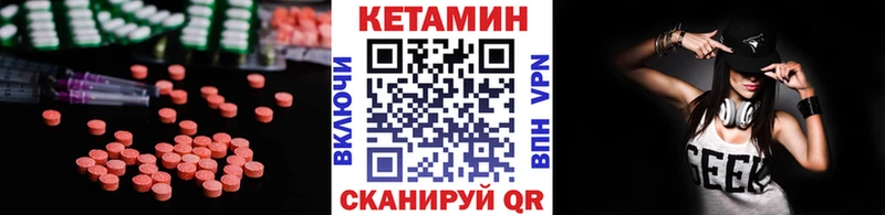 продажа наркотиков  Когалым  Кетамин VHQ 