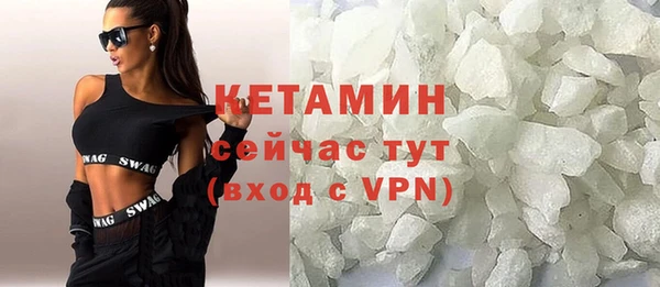 MDMA Premium VHQ Горнозаводск