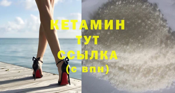 MDMA Premium VHQ Горнозаводск