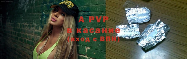 MDMA Premium VHQ Горнозаводск