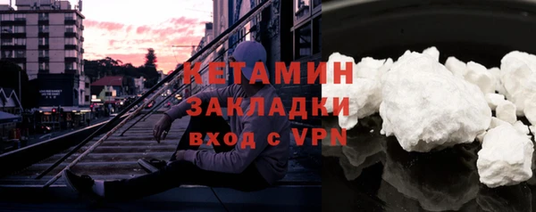 MDMA Premium VHQ Горнозаводск