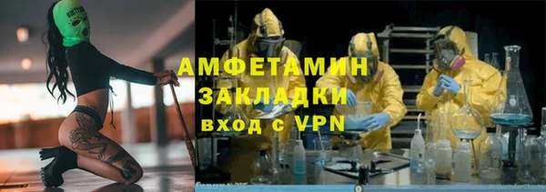 бошки Нефтекумск