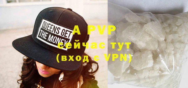 MDMA Premium VHQ Горнозаводск