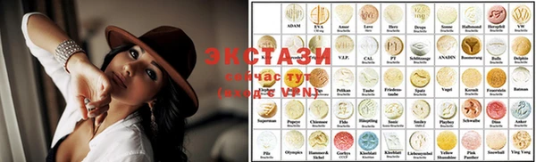 кристаллы Нефтегорск