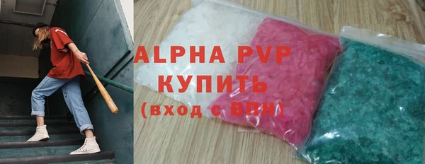 MDMA Premium VHQ Горнозаводск