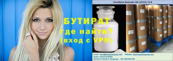 COCAINE Ладушкин