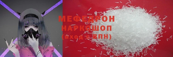 мдпв Горняк