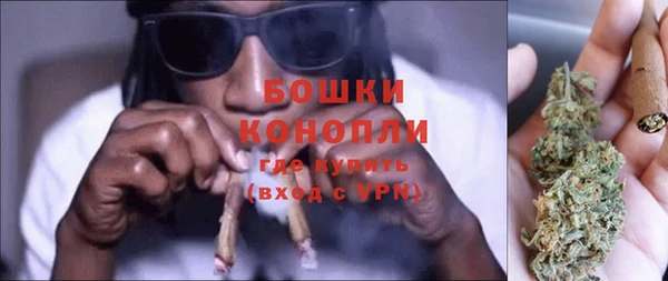 MDMA Premium VHQ Горнозаводск