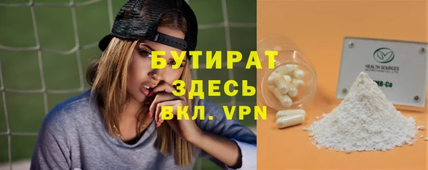 мефедрон Мегион