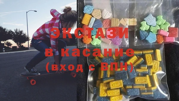 MDMA Premium VHQ Горнозаводск