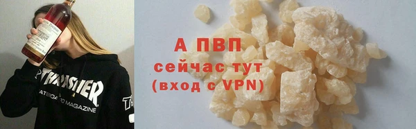 MDMA Premium VHQ Горнозаводск