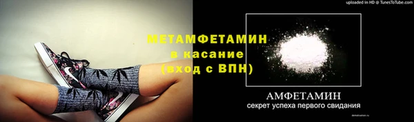 MDMA Premium VHQ Горнозаводск