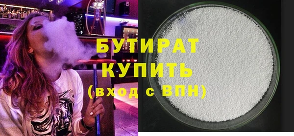 MDMA Premium VHQ Горнозаводск