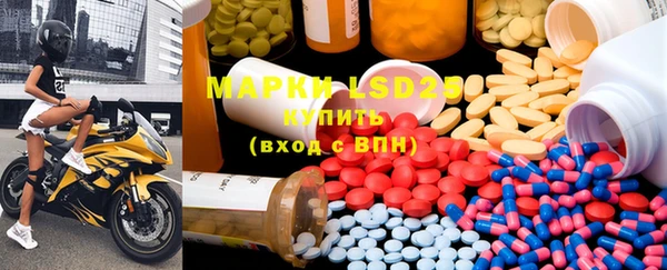мефедрон VHQ Медвежьегорск