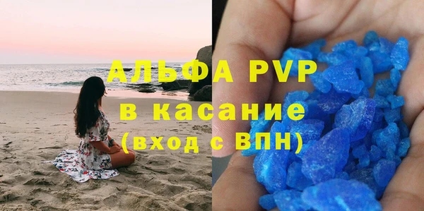 MDMA Premium VHQ Горнозаводск