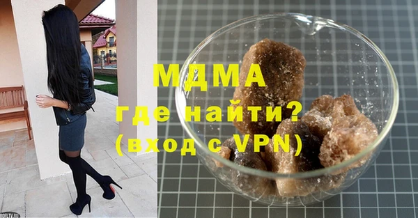 мдпв Горно-Алтайск