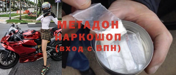 мдпв Горняк