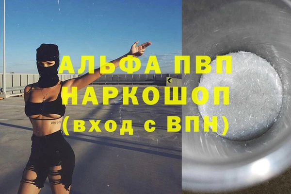 мдпв Горняк