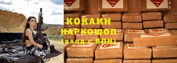 MDMA Premium VHQ Горнозаводск