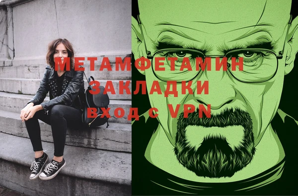 мдпв Горняк