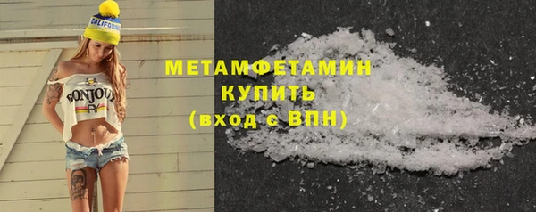 MDMA Premium VHQ Горнозаводск