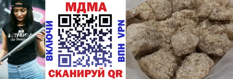 наркота  Когалым  MDMA молли 