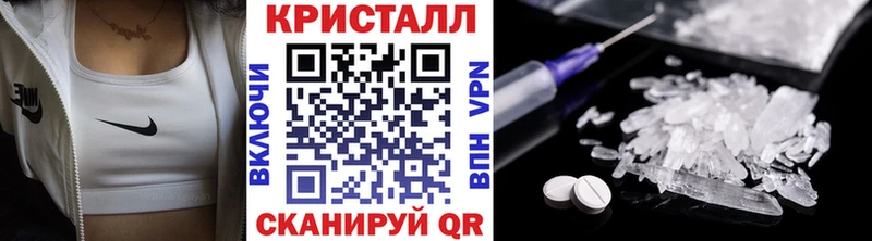 купить наркотики сайты Когалым МЕГА зеркало МЕТАМФЕТАМИН кристалл