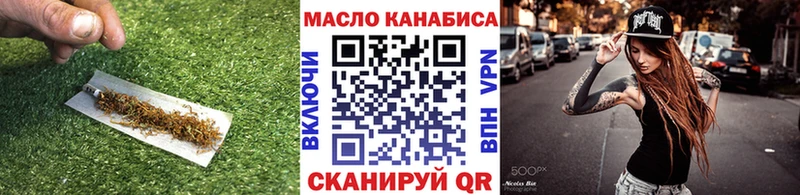 наркотики  Когалым  Дистиллят ТГК THC oil 