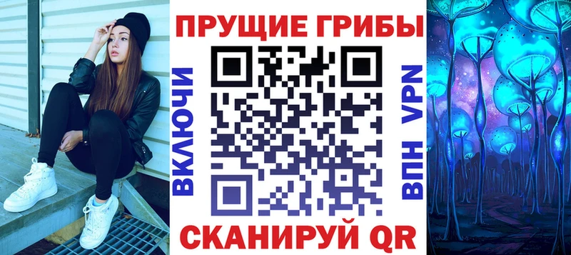 купить закладку  Когалым  Псилоцибиновые грибы мицелий 